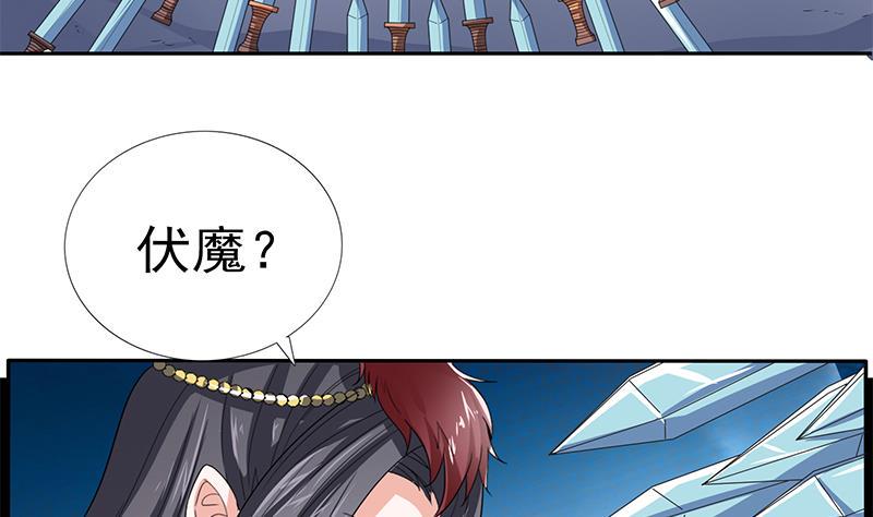 总有神仙想害我韩漫全集-第277话 鹬蚌相争无删减无遮挡章节图片 