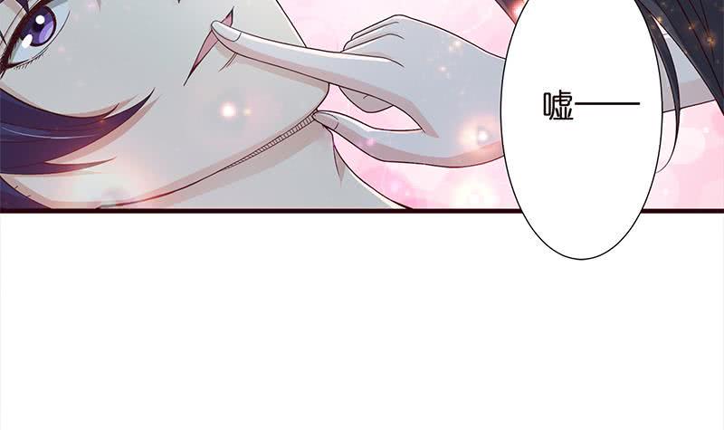 总有神仙想害我韩漫全集-第28话 没什么烦恼是睡觉不能解决的无删减无遮挡章节图片 