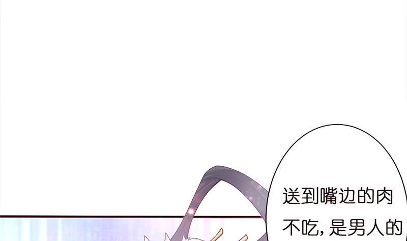 总有神仙想害我韩漫全集-第28话 没什么烦恼是睡觉不能解决的无删减无遮挡章节图片 
