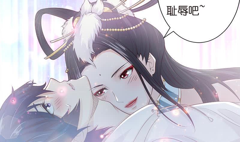 总有神仙想害我韩漫全集-第28话 没什么烦恼是睡觉不能解决的无删减无遮挡章节图片 