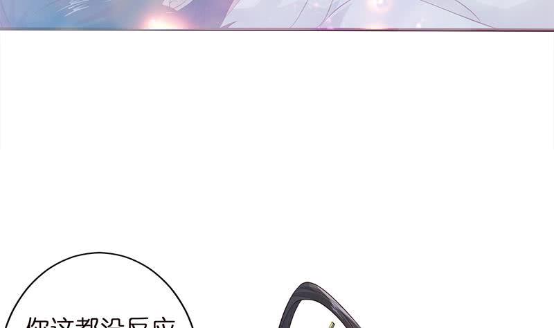 总有神仙想害我韩漫全集-第28话 没什么烦恼是睡觉不能解决的无删减无遮挡章节图片 