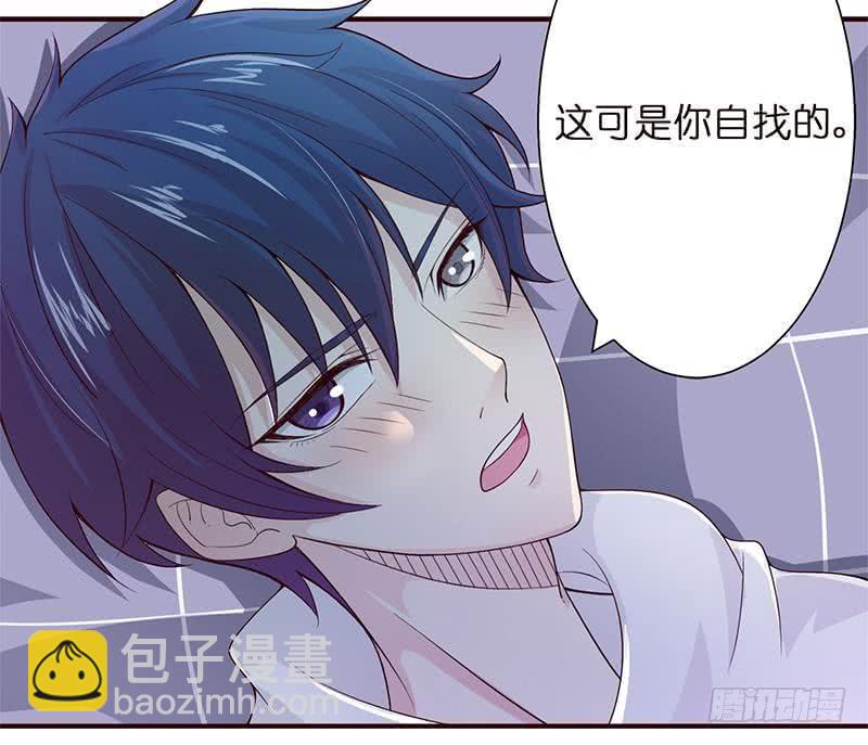 总有神仙想害我韩漫全集-第28话 没什么烦恼是睡觉不能解决的无删减无遮挡章节图片 