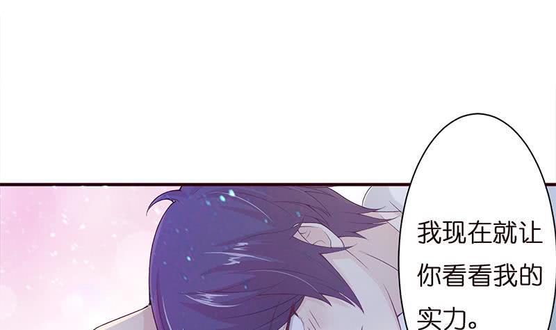 总有神仙想害我韩漫全集-第28话 没什么烦恼是睡觉不能解决的无删减无遮挡章节图片 