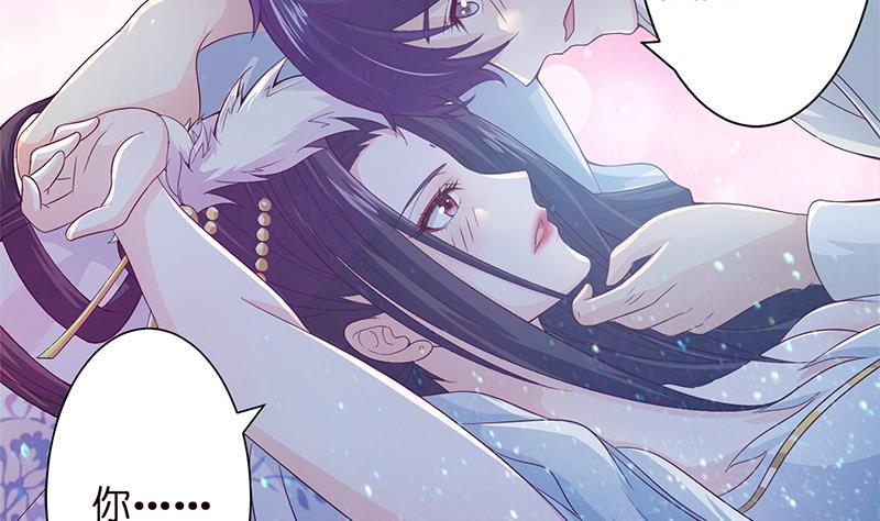 总有神仙想害我韩漫全集-第28话 没什么烦恼是睡觉不能解决的无删减无遮挡章节图片 