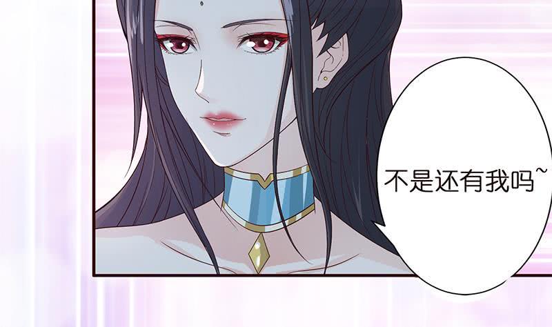 总有神仙想害我韩漫全集-第28话 没什么烦恼是睡觉不能解决的无删减无遮挡章节图片 