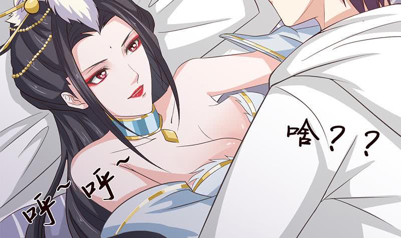 总有神仙想害我韩漫全集-第28话 没什么烦恼是睡觉不能解决的无删减无遮挡章节图片 