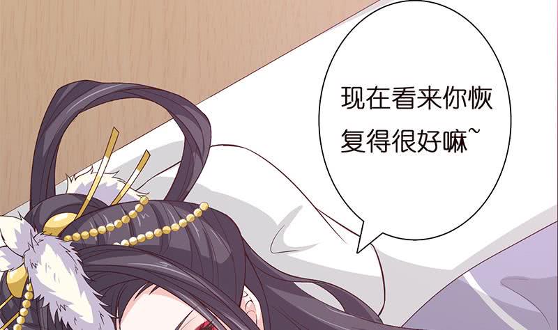 总有神仙想害我韩漫全集-第28话 没什么烦恼是睡觉不能解决的无删减无遮挡章节图片 