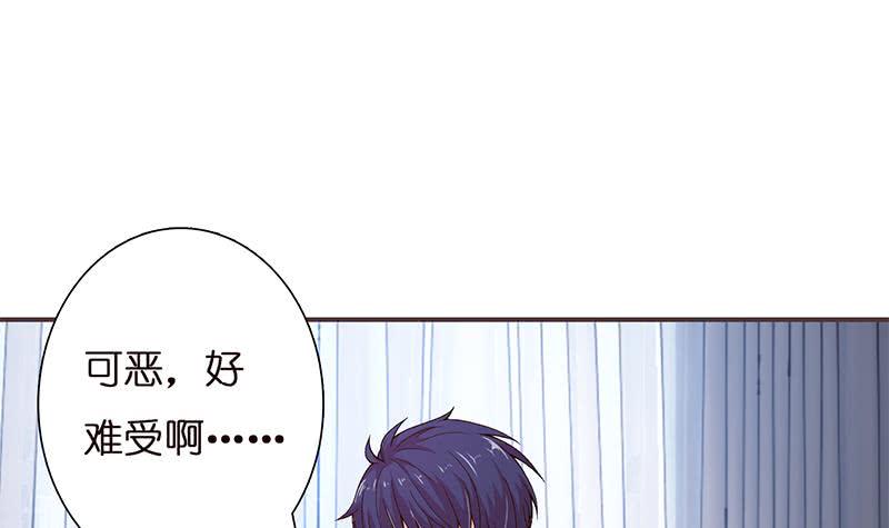 总有神仙想害我韩漫全集-第28话 没什么烦恼是睡觉不能解决的无删减无遮挡章节图片 