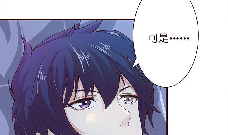 总有神仙想害我韩漫全集-第28话 没什么烦恼是睡觉不能解决的无删减无遮挡章节图片 