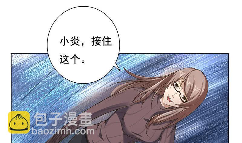 总有神仙想害我韩漫全集-第278话 渔翁得利无删减无遮挡章节图片 