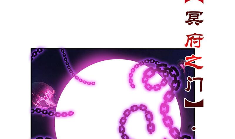 总有神仙想害我韩漫全集-第278话 渔翁得利无删减无遮挡章节图片 