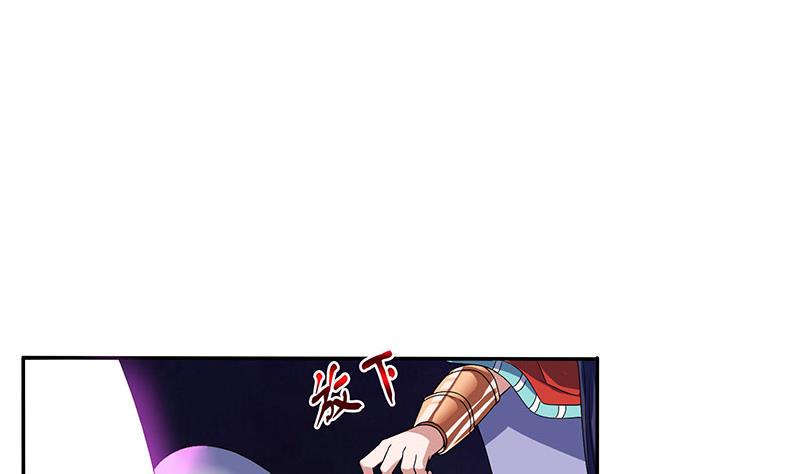 总有神仙想害我韩漫全集-第278话 渔翁得利无删减无遮挡章节图片 