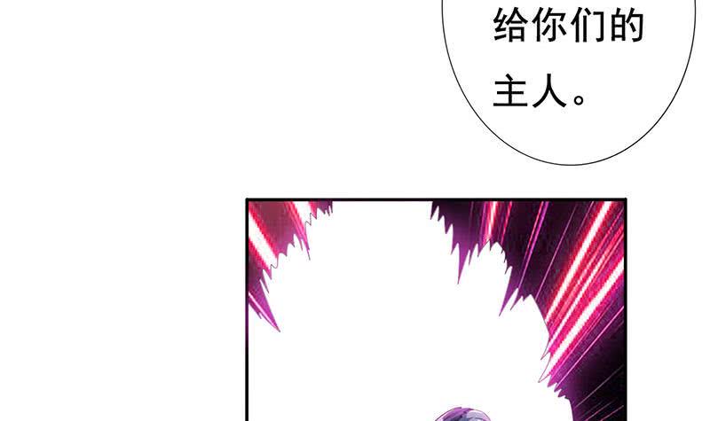 总有神仙想害我韩漫全集-第278话 渔翁得利无删减无遮挡章节图片 