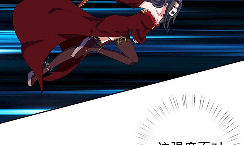总有神仙想害我韩漫全集-第278话 渔翁得利无删减无遮挡章节图片 