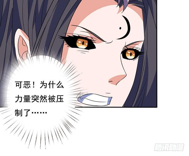 总有神仙想害我韩漫全集-第278话 渔翁得利无删减无遮挡章节图片 