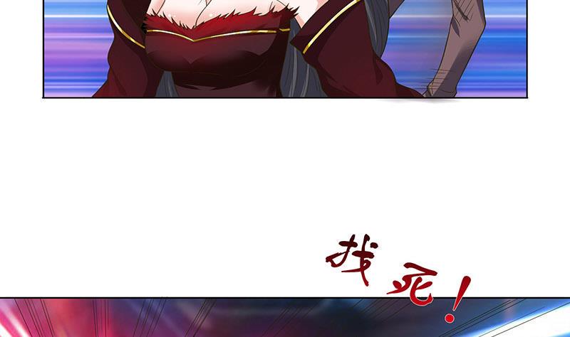 总有神仙想害我韩漫全集-第278话 渔翁得利无删减无遮挡章节图片 