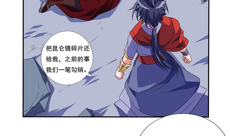 总有神仙想害我韩漫全集-第279话 因果轮回无删减无遮挡章节图片 