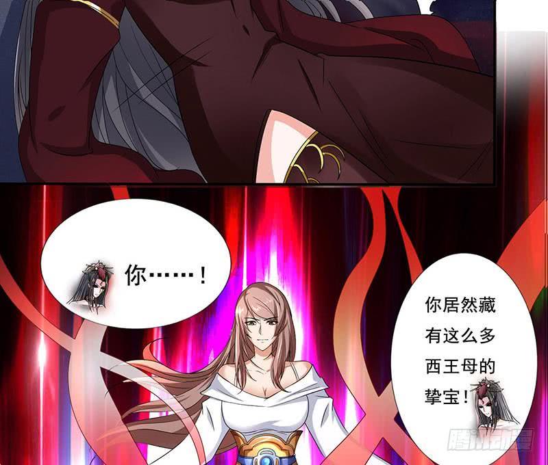 总有神仙想害我韩漫全集-第280话 除去后患无删减无遮挡章节图片 