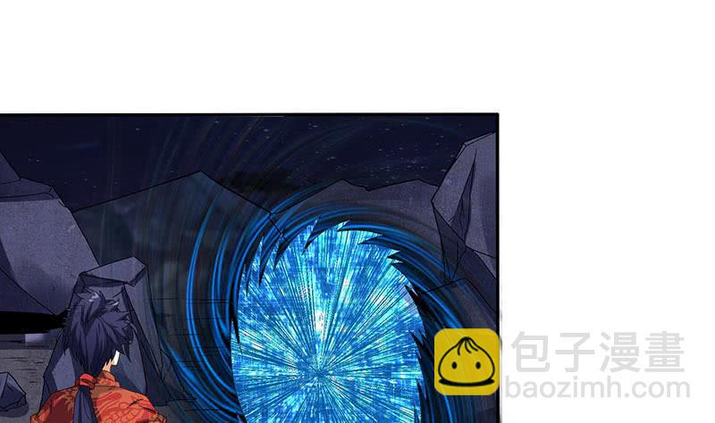总有神仙想害我韩漫全集-第280话 除去后患无删减无遮挡章节图片 