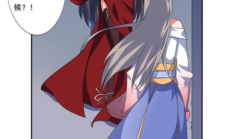 总有神仙想害我韩漫全集-第280话 除去后患无删减无遮挡章节图片 