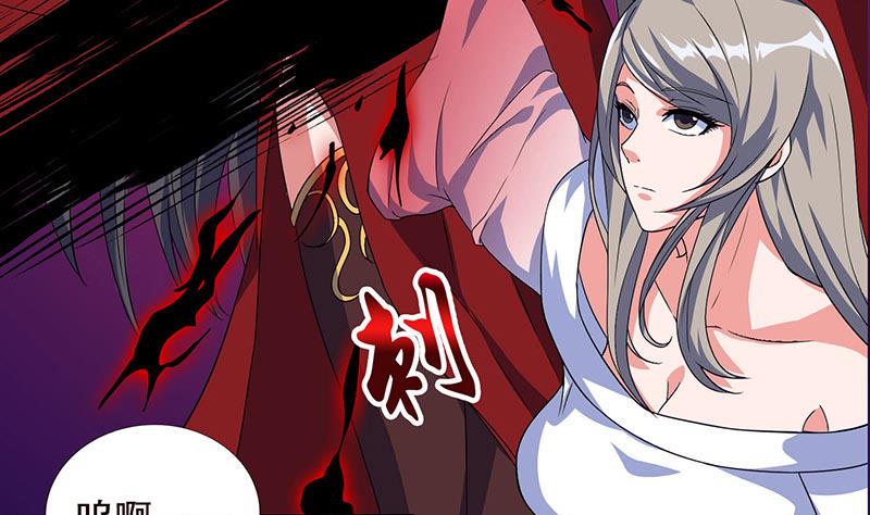 总有神仙想害我韩漫全集-第280话 除去后患无删减无遮挡章节图片 