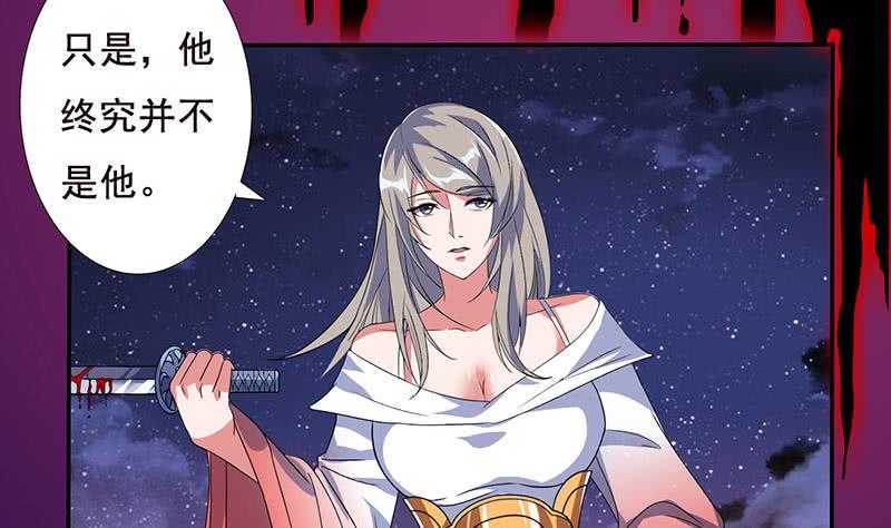 总有神仙想害我韩漫全集-第280话 除去后患无删减无遮挡章节图片 