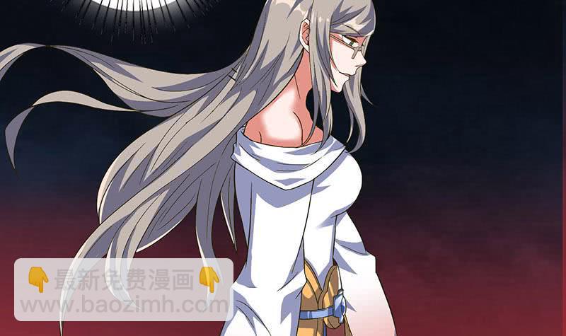 总有神仙想害我韩漫全集-第280话 除去后患无删减无遮挡章节图片 