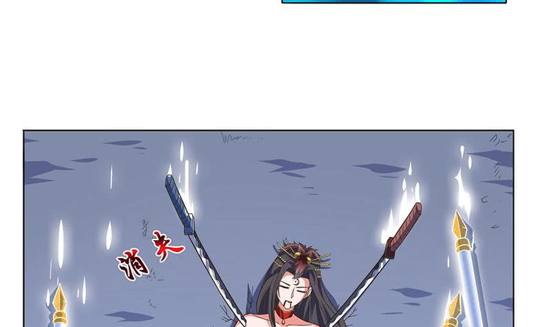 总有神仙想害我韩漫全集-第280话 除去后患无删减无遮挡章节图片 