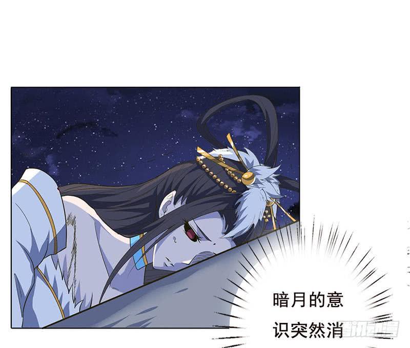 总有神仙想害我韩漫全集-第280话 除去后患无删减无遮挡章节图片 