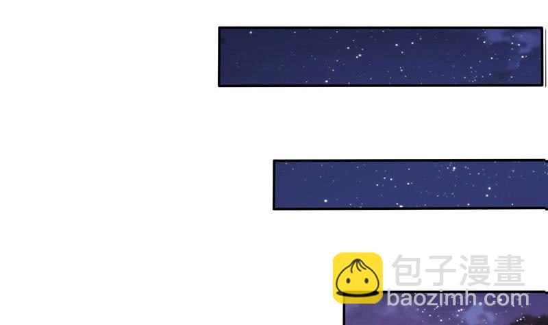 总有神仙想害我韩漫全集-第280话 除去后患无删减无遮挡章节图片 