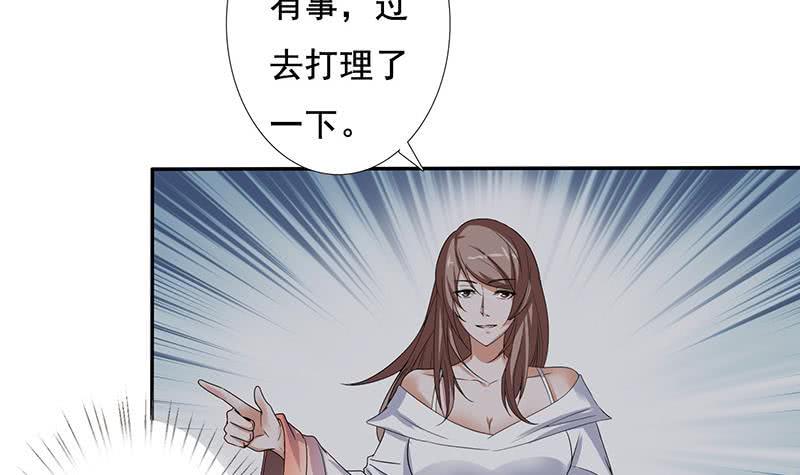 总有神仙想害我韩漫全集-第281话 兵行险招无删减无遮挡章节图片 
