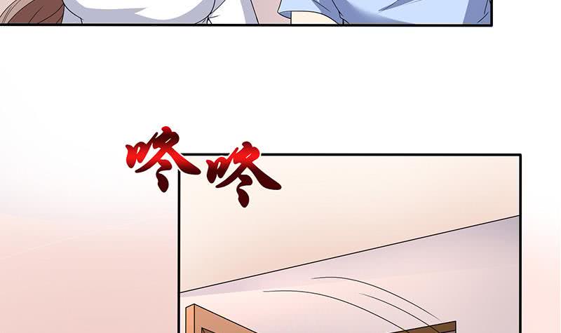 总有神仙想害我韩漫全集-第281话 兵行险招无删减无遮挡章节图片 