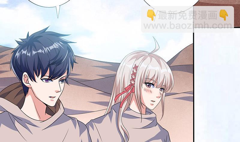 总有神仙想害我韩漫全集-第281话 兵行险招无删减无遮挡章节图片 