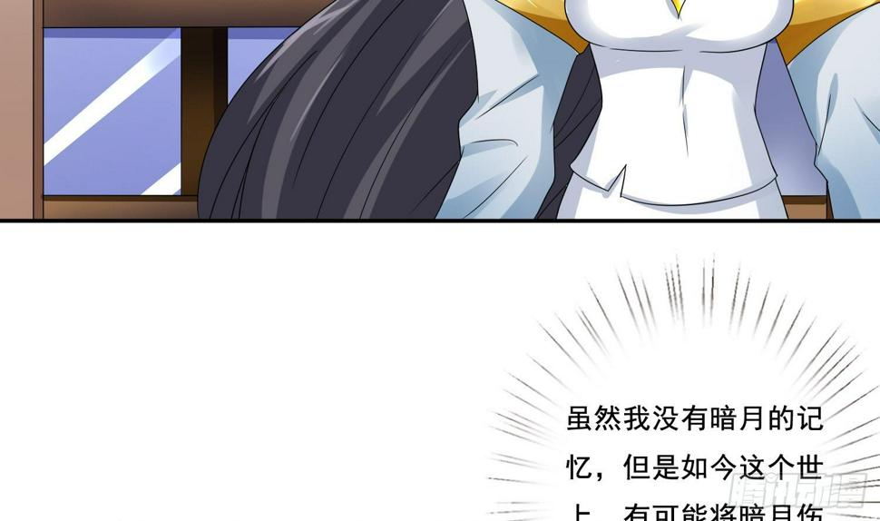 总有神仙想害我韩漫全集-第282话 剑指不朽之城无删减无遮挡章节图片 