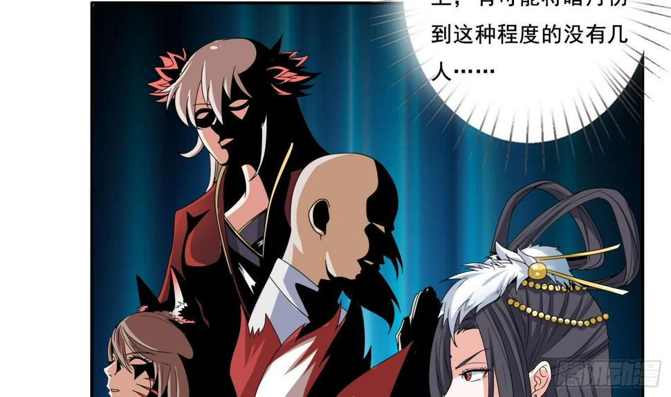 总有神仙想害我韩漫全集-第282话 剑指不朽之城无删减无遮挡章节图片 