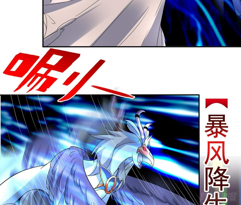 总有神仙想害我韩漫全集-第282话 剑指不朽之城无删减无遮挡章节图片 