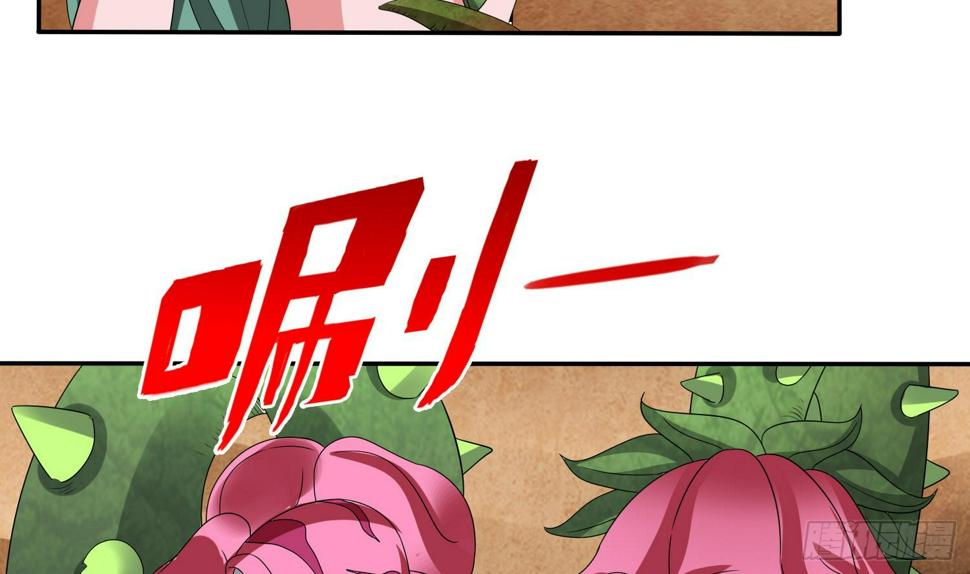 总有神仙想害我韩漫全集-第282话 剑指不朽之城无删减无遮挡章节图片 