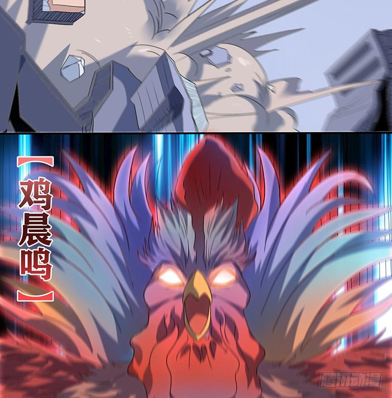 总有神仙想害我韩漫全集-第285话 一力降十会无删减无遮挡章节图片 