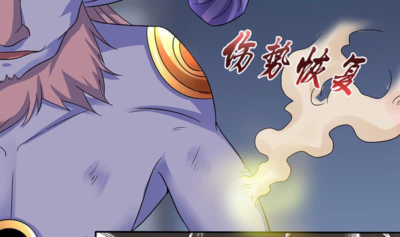 总有神仙想害我韩漫全集-第285话 一力降十会无删减无遮挡章节图片 