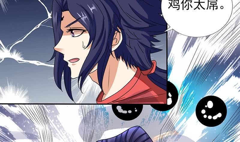 总有神仙想害我韩漫全集-第285话 一力降十会无删减无遮挡章节图片 