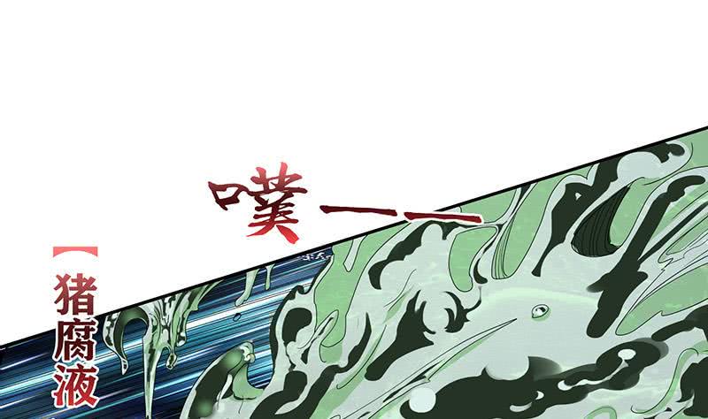 总有神仙想害我韩漫全集-第285话 一力降十会无删减无遮挡章节图片 