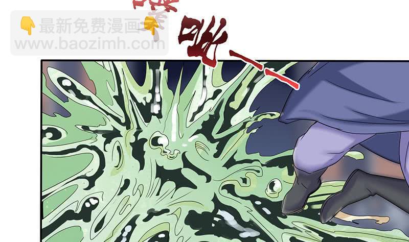 总有神仙想害我韩漫全集-第285话 一力降十会无删减无遮挡章节图片 