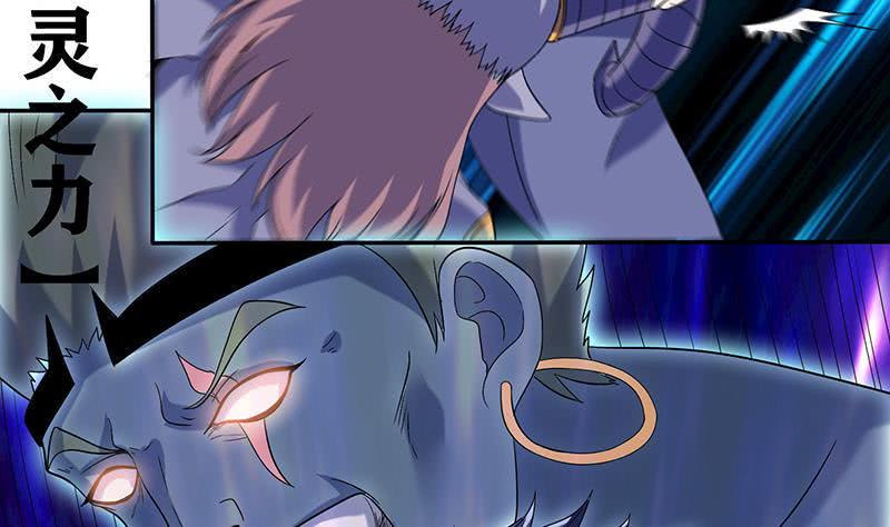 总有神仙想害我韩漫全集-第285话 一力降十会无删减无遮挡章节图片 
