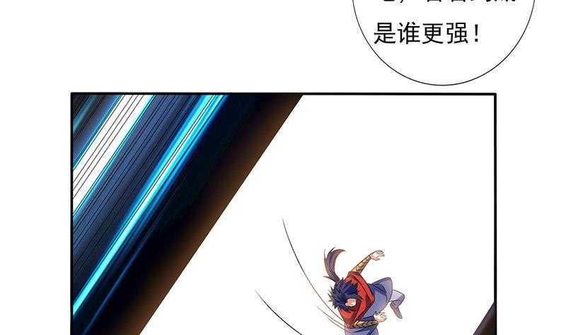 总有神仙想害我韩漫全集-第285话 一力降十会无删减无遮挡章节图片 