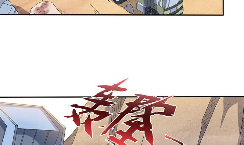 总有神仙想害我韩漫全集-第286话 永恒秘境无删减无遮挡章节图片 