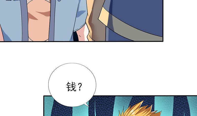 总有神仙想害我韩漫全集-第286话 永恒秘境无删减无遮挡章节图片 