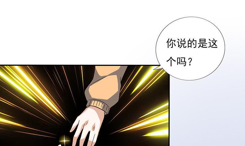 总有神仙想害我韩漫全集-第286话 永恒秘境无删减无遮挡章节图片 