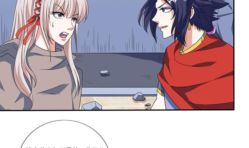 总有神仙想害我韩漫全集-第286话 永恒秘境无删减无遮挡章节图片 