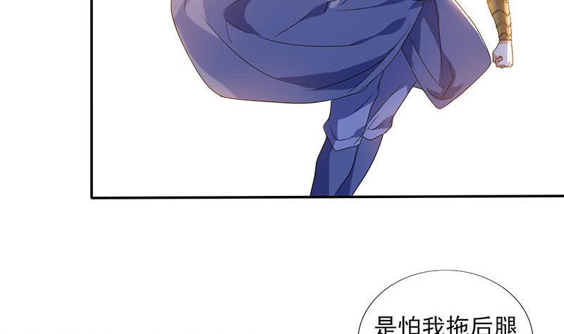 总有神仙想害我韩漫全集-第286话 永恒秘境无删减无遮挡章节图片 