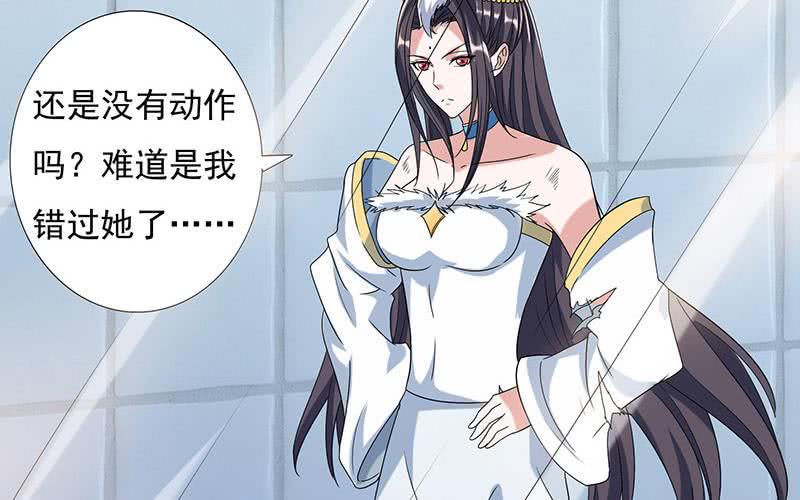 总有神仙想害我韩漫全集-第286话 永恒秘境无删减无遮挡章节图片 